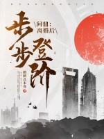 离婚之后by不问三九番外txt