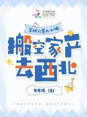穿成六零当家做主