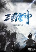 threezero雷神