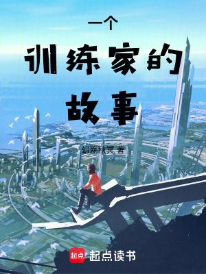 这是一个精灵
