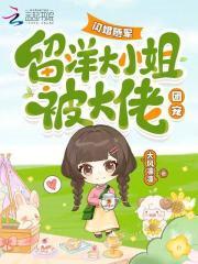 闪婚随军