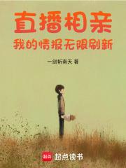 相亲直播怎么弄的