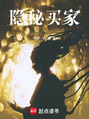 隐秘发货什么意思