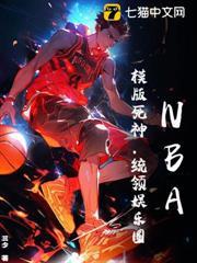 让你打篮球的朋友给你拍图片