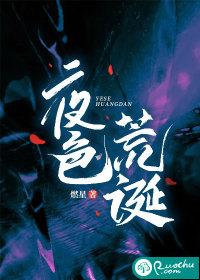 syeam夜色