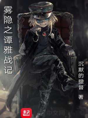 谭雅战记剧场版