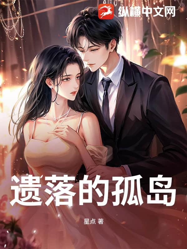 遗落的箱子