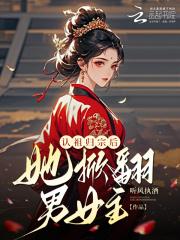 认祖归宗打一个成语