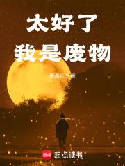 我是个废物 好想死的说说