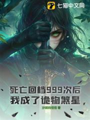 死亡回归