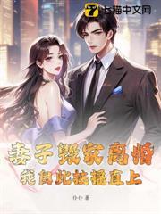 妻子破产将窝囊丈夫戒指拿到网上是什么