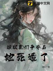 深陷 仅允