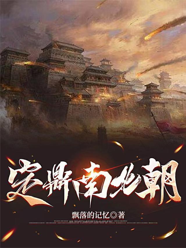 定鼎是什么