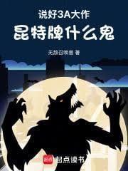 昆特牌玩法介绍