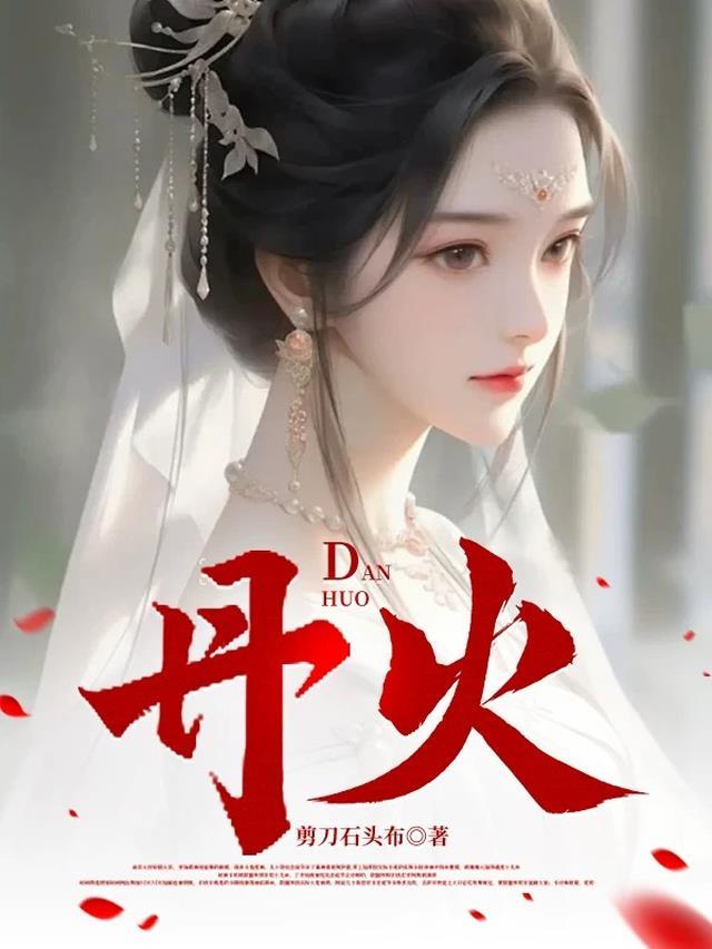 丹灯通脑软胶囊治什么病