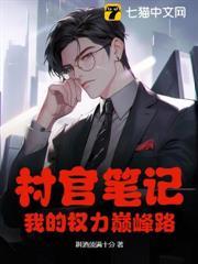 权路无疆一第一章