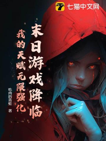 末日之我有游戏面板