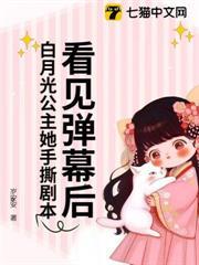 各国皇室俯首称臣 岁安安