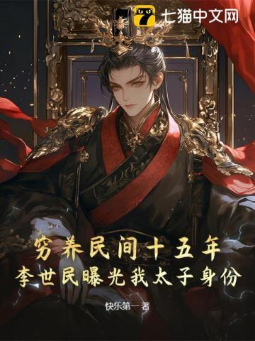 李世民当太子