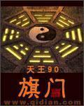 旗门港大桥2024年最新消息