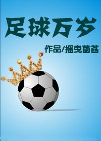 色倾天下五夫临门大结局是什么