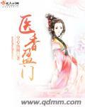 瑞气盈门香