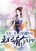 王妃有个app 万画筒漫画
