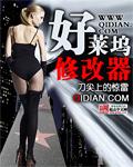 好莱坞制片软件