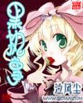 黑执事第二季OVA
