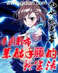 学园都市no2
