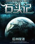 石头记矿物园游玩攻略