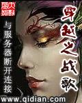 穿越之战争风云