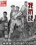 我抗战胜利是哪一年