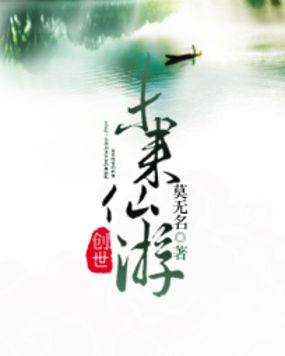 仙游规划最新消息