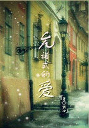 允诺的意思解释是什么