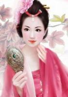 桃花夫人青木源TXT