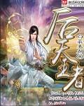 王者后天更新吗