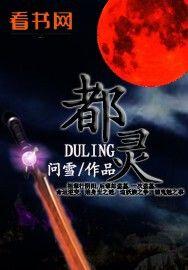 都灵vs佛罗伦萨比分预测