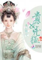 贵妃暴躁治病(穿书)免费阅读
