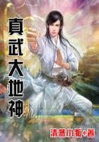 真武大帝修炼地方