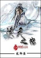 凌天改造