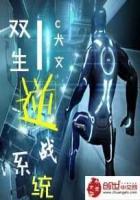 逆战灵魂双生多少钱