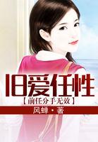 前任旧情电影美国