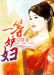 什么是一等夫妻