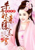 萌宝在上杀手娘亲太狂傲
