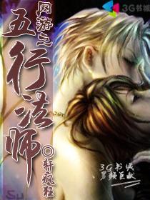 网游之法师无限召唤
