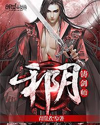 邪月技能