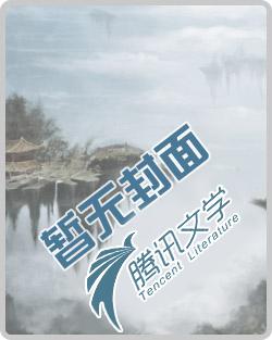 十八层天堂是真的还是假的