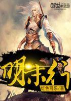 明末行宫菜园怎么走