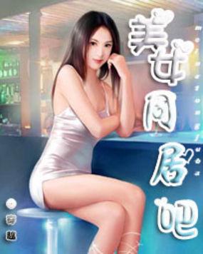 同居女生吃亏